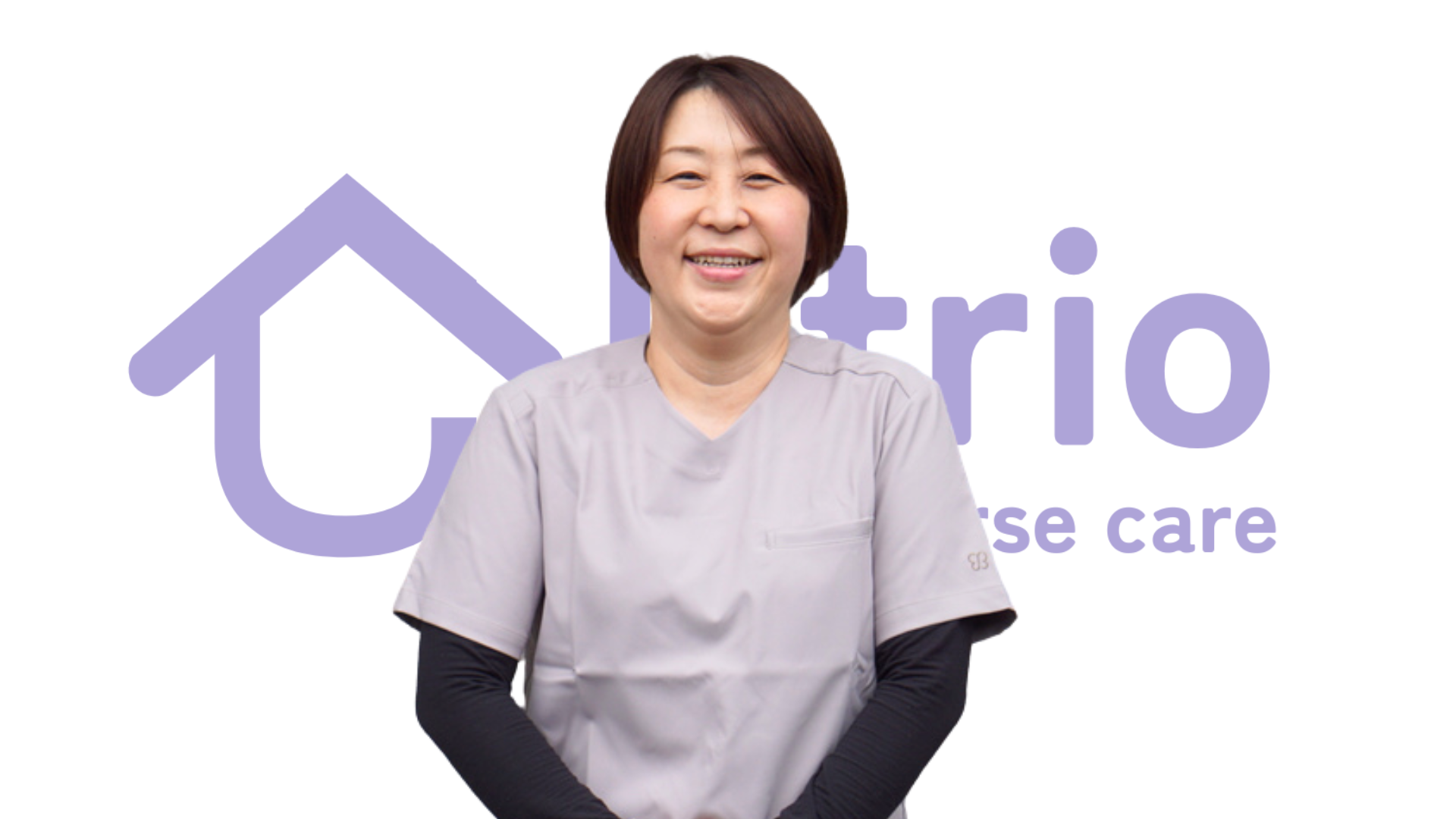 ゆとりお訪問看護 看護スタッフ